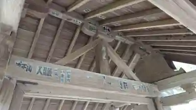 龍淵院のその他建物