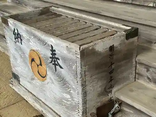 大須賀大神(千葉県)