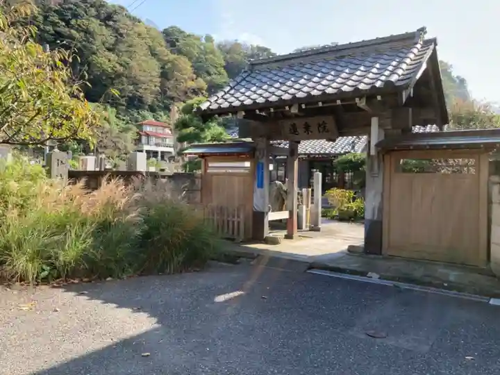 蓮乗院の山門・神門