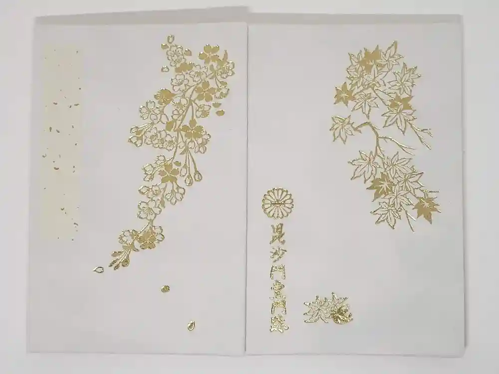 毘沙門堂門跡の御朱印帳