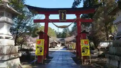 大前神社(栃木県)