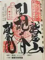 観音院の{uncategorized: "未分類", other: "その他", undefined: "問題あり", building: "その他建物", grave: "お墓", sacred_gate: "鳥居", guardian: "狛犬", statue: "像", buddha: "仏像", history: "歴史", nature: "自然", garden: "庭園", animal: "動物", pagoda: "塔", temizu: "手水舎", mountain_gate: "山門・神門", sanctuary: "本殿・本堂", subordinate: "末社・摂社", art: "芸術", scenery: "景色", jizo: "地蔵", ema: "絵馬", goshuin: "御朱印", omikuji: "おみくじ", items: "授与品その他", amulet: "お守り", goshuincho: "御朱印帳", eats: "食事", festival: "お祭り", votive_dance: "神楽", shichigosan: "七五三参", wedding: "結婚式", experience: "体験その他", initially: "初詣", around: "周辺", anti_infection: "感染症対策"}