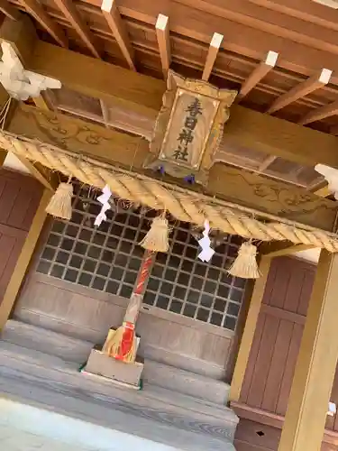 春日神社の本殿