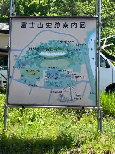 磯前神社(秋田県)