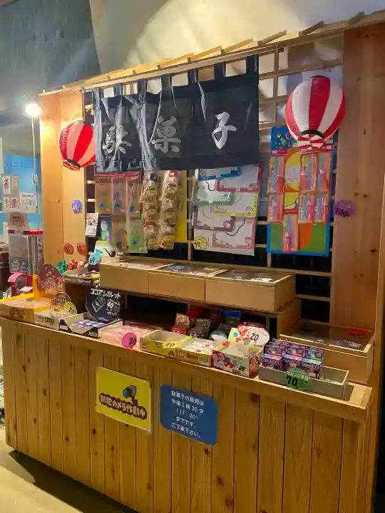 仙行寺の{uncategorized: "未分類", other: "その他", undefined: "問題あり", building: "その他建物", grave: "お墓", sacred_gate: "鳥居", guardian: "狛犬", statue: "像", buddha: "仏像", history: "歴史", nature: "自然", garden: "庭園", animal: "動物", pagoda: "塔", temizu: "手水舎", mountain_gate: "山門・神門", sanctuary: "本殿・本堂", subordinate: "末社・摂社", art: "芸術", scenery: "景色", jizo: "地蔵", ema: "絵馬", goshuin: "御朱印", omikuji: "おみくじ", items: "授与品その他", amulet: "お守り", goshuincho: "御朱印帳", eats: "食事", festival: "お祭り", votive_dance: "神楽", shichigosan: "七五三参", wedding: "結婚式", experience: "体験その他", initially: "初詣", around: "周辺", anti_infection: "感染症対策"}