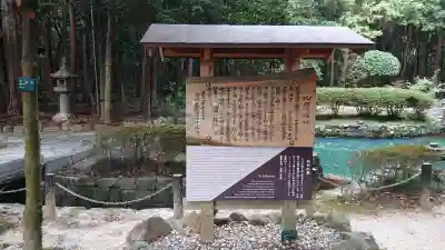 大麻比古神社の{uncategorized: "未分類", other: "その他", undefined: "問題あり", building: "その他建物", grave: "お墓", sacred_gate: "鳥居", guardian: "狛犬", statue: "像", buddha: "仏像", history: "歴史", nature: "自然", garden: "庭園", animal: "動物", pagoda: "塔", temizu: "手水舎", mountain_gate: "山門・神門", sanctuary: "本殿・本堂", subordinate: "末社・摂社", art: "芸術", scenery: "景色", jizo: "地蔵", ema: "絵馬", goshuin: "御朱印", omikuji: "おみくじ", items: "授与品その他", amulet: "お守り", goshuincho: "御朱印帳", eats: "食事", festival: "お祭り", votive_dance: "神楽", shichigosan: "七五三参", wedding: "結婚式", experience: "体験その他", initially: "初詣", around: "周辺", anti_infection: "感染症対策"}
