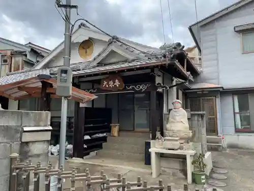 大栄寺の本殿・本堂