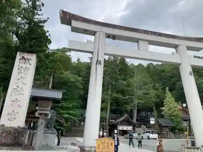 諏訪大社(長野県)