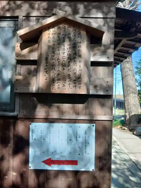 萱津神社(愛知県)