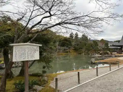 天龍寺の{uncategorized: "未分類", other: "その他", undefined: "問題あり", building: "その他建物", grave: "お墓", sacred_gate: "鳥居", guardian: "狛犬", statue: "像", buddha: "仏像", history: "歴史", nature: "自然", garden: "庭園", animal: "動物", pagoda: "塔", temizu: "手水舎", mountain_gate: "山門・神門", sanctuary: "本殿・本堂", subordinate: "末社・摂社", art: "芸術", scenery: "景色", jizo: "地蔵", ema: "絵馬", goshuin: "御朱印", omikuji: "おみくじ", items: "授与品その他", amulet: "お守り", goshuincho: "御朱印帳", eats: "食事", festival: "お祭り", votive_dance: "神楽", shichigosan: "七五三参", wedding: "結婚式", experience: "体験その他", initially: "初詣", around: "周辺", anti_infection: "感染症対策"}