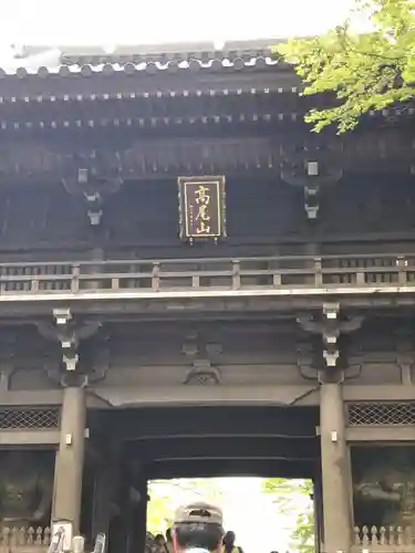 （天安寺）法金剛院の山門