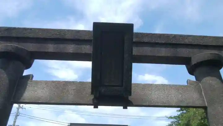 佐藤稲荷神社のその他建物