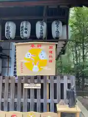 伊勢神社の絵馬