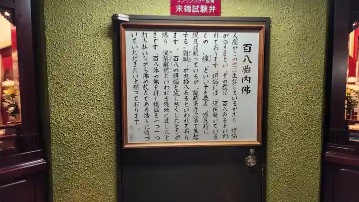 大観密寺(宮城県)