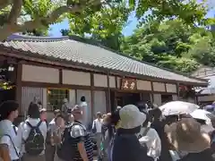 明月院(神奈川県)