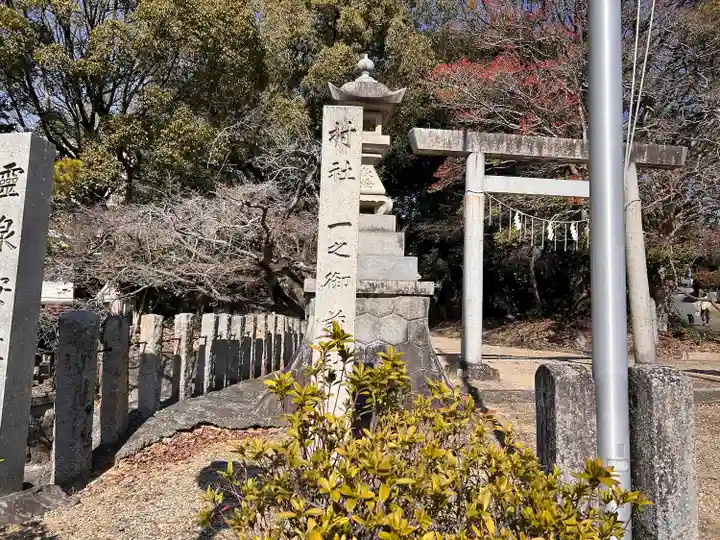 一之御前社(愛知県)