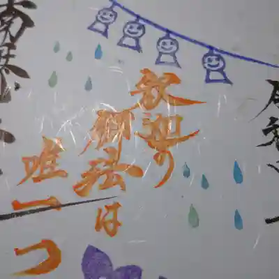 日蓮宗 総本山 塔頭 定林坊(じょうりんぼう)(山梨県)