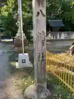 闇之森八幡社(愛知県)