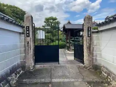 嘉祥寺の山門・神門