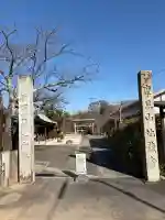 地蔵寺の{uncategorized: "未分類", other: "その他", undefined: "問題あり", building: "その他建物", grave: "お墓", sacred_gate: "鳥居", guardian: "狛犬", statue: "像", buddha: "仏像", history: "歴史", nature: "自然", garden: "庭園", animal: "動物", pagoda: "塔", temizu: "手水舎", mountain_gate: "山門・神門", sanctuary: "本殿・本堂", subordinate: "末社・摂社", art: "芸術", scenery: "景色", jizo: "地蔵", ema: "絵馬", goshuin: "御朱印", omikuji: "おみくじ", items: "授与品その他", amulet: "お守り", goshuincho: "御朱印帳", eats: "食事", festival: "お祭り", votive_dance: "神楽", shichigosan: "七五三参", wedding: "結婚式", experience: "体験その他", initially: "初詣", around: "周辺", anti_infection: "感染症対策"}