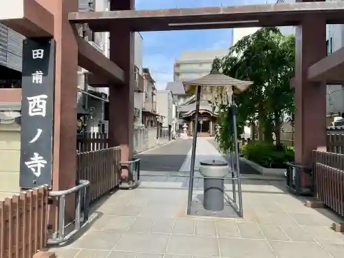 長國寺(東京都)