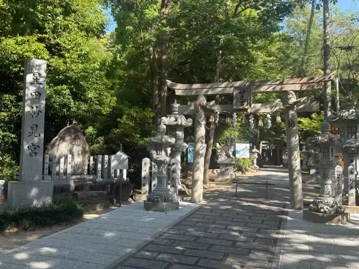 星田妙見宮の{uncategorized: "未分類", other: "その他", undefined: "問題あり", building: "その他建物", grave: "お墓", sacred_gate: "鳥居", guardian: "狛犬", statue: "像", buddha: "仏像", history: "歴史", nature: "自然", garden: "庭園", animal: "動物", pagoda: "塔", temizu: "手水舎", mountain_gate: "山門・神門", sanctuary: "本殿・本堂", subordinate: "末社・摂社", art: "芸術", scenery: "景色", jizo: "地蔵", ema: "絵馬", goshuin: "御朱印", omikuji: "おみくじ", items: "授与品その他", amulet: "お守り", goshuincho: "御朱印帳", eats: "食事", festival: "お祭り", votive_dance: "神楽", shichigosan: "七五三参", wedding: "結婚式", experience: "体験その他", initially: "初詣", around: "周辺", anti_infection: "感染症対策"}