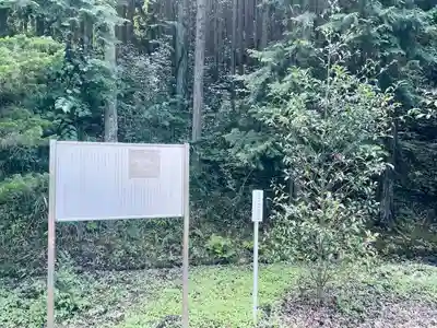 三之倉神社(岐阜県)