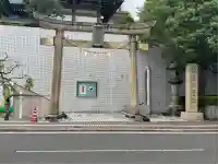 佐佳枝廼社(福井県)