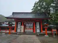 熊野速玉大社(和歌山県)