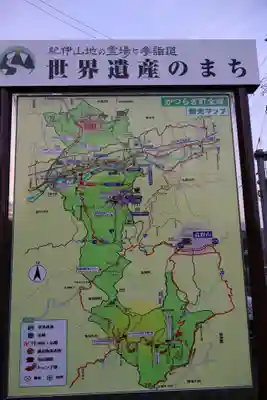 蟻通神社(和歌山県)