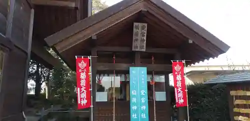 上里菅原神社の末社・摂社