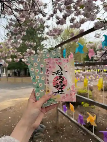 岩内神社の{uncategorized: "未分類", other: "その他", undefined: "問題あり", building: "その他建物", grave: "お墓", sacred_gate: "鳥居", guardian: "狛犬", statue: "像", buddha: "仏像", history: "歴史", nature: "自然", garden: "庭園", animal: "動物", pagoda: "塔", temizu: "手水舎", mountain_gate: "山門・神門", sanctuary: "本殿・本堂", subordinate: "末社・摂社", art: "芸術", scenery: "景色", jizo: "地蔵", ema: "絵馬", goshuin: "御朱印", omikuji: "おみくじ", items: "授与品その他", amulet: "お守り", goshuincho: "御朱印帳", eats: "食事", festival: "お祭り", votive_dance: "神楽", shichigosan: "七五三参", wedding: "結婚式", experience: "体験その他", initially: "初詣", around: "周辺", anti_infection: "感染症対策"}