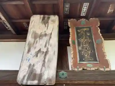 霊鑑寺門跡(京都府)