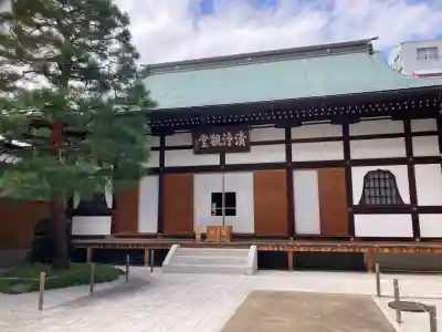 慧然寺(東京都)