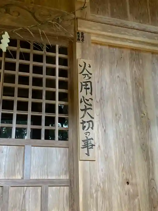 熊野神社のその他建物