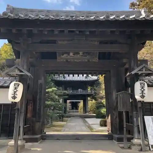 伊勢の国 四天王寺の山門・神門