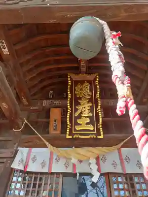 阿邪訶根神社(福島県)