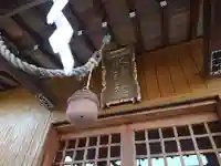 下地四ツ家水神社の本殿・本堂
