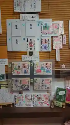三輪神社のその他建物