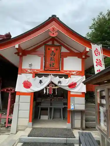 高屋敷稲荷神社(福島県)