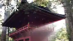 瀧尾神社（日光二荒山神社別宮）(栃木県)