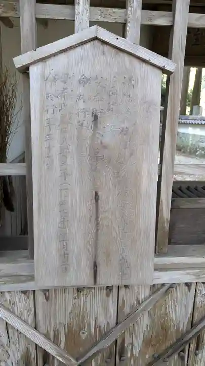 誕生寺(岡山県)