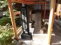 宝蔵寺の本殿・本堂