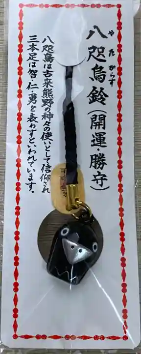 熊野神社(東京都)