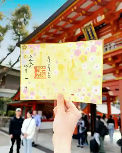 生田神社(兵庫県)