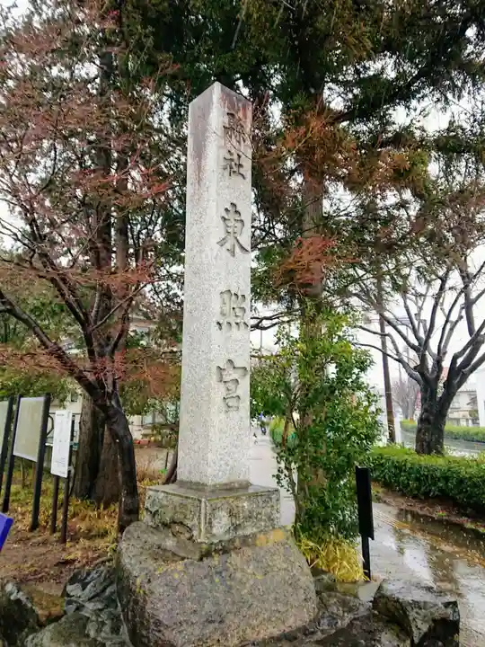 仙台東照宮のその他建物