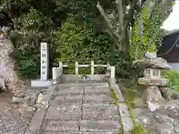 彌和神社(福井県)