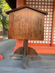 東寺（教王護国寺）の末社