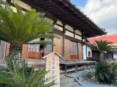 祥龍山 金剛寺(神奈川県)