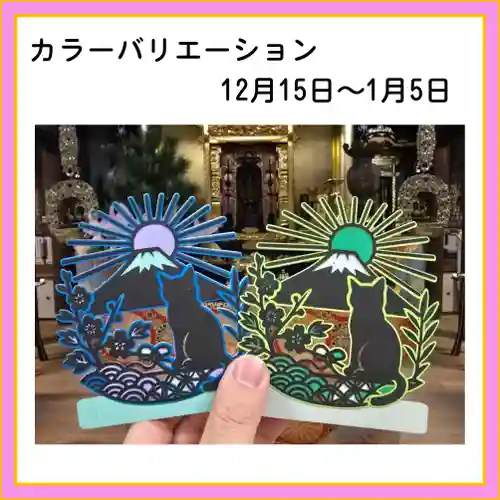 隨願寺(三重県)